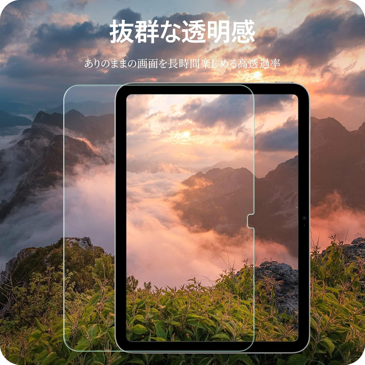 NIMASO ガラスフィルムiPad 第11世代(A16)2025/iPad 第10世代 2022用 10.9インチ 高光沢 耐衝撃