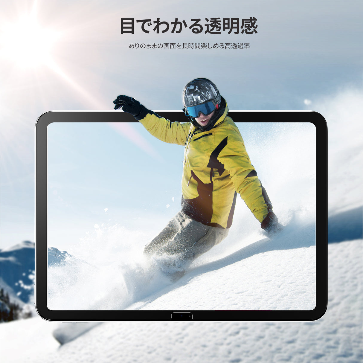 NIMASO iPad 第10/11世代用 ガラスフィルム、高透過率によるクリアな画面表示でスキーを楽しむイメージ