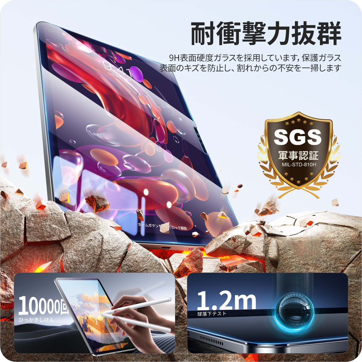 NIMASO ブルーライトカットガラスフィルム iPad Air 11 M3 第7世代 2025用/ipad air 11インチ M2 第6世代 2024用