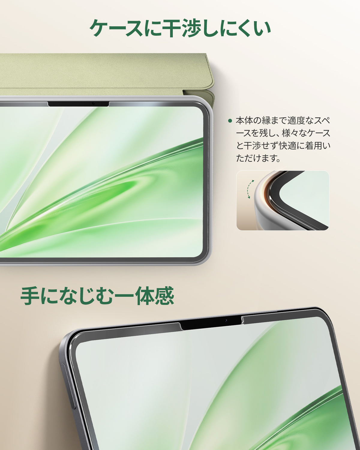 アンチグレアガラスフィルム iPad mini8(A20 Pro)用 2026年(8.5インチ) 保護フィルム 反射防止 指紋防止 1枚セット