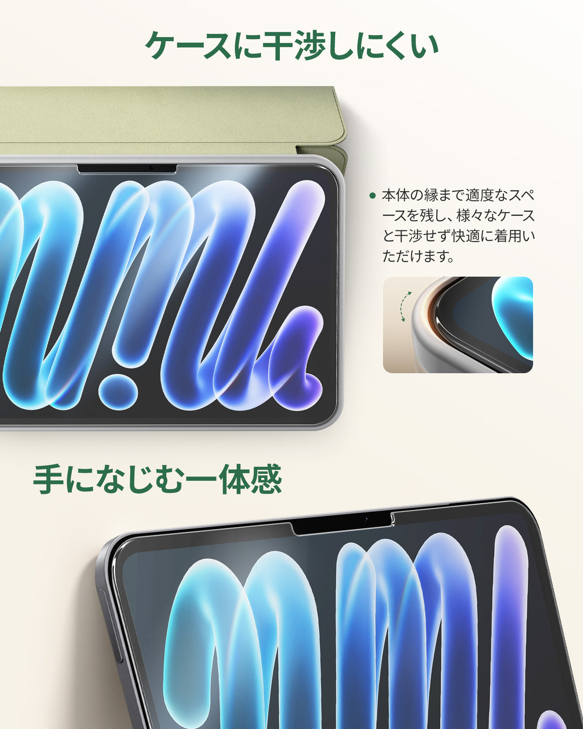 アンチグレアガラスフィルム iPad mini8(A20 Pro)用 2026年(8.5インチ) 保護フィルム 反射防止 指紋防止 1枚セット