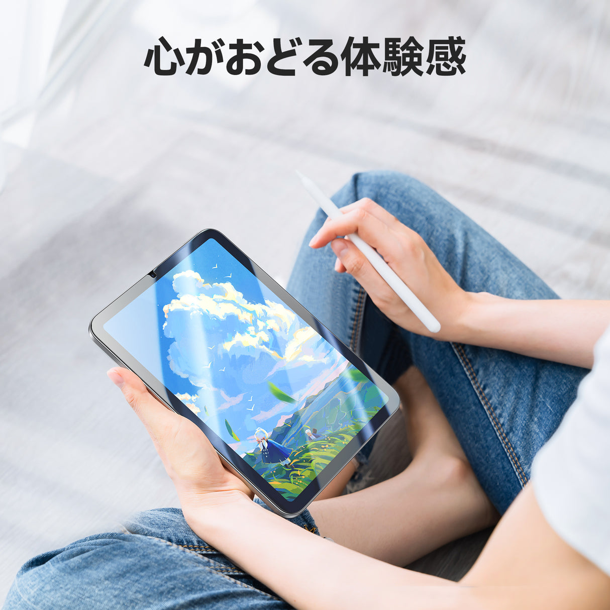 NIMASO ガラスフィルム iPad mini 7(A17 Pro) /mini 6(8.3インチ)用 高光沢 ガイド枠付き【1枚入り】