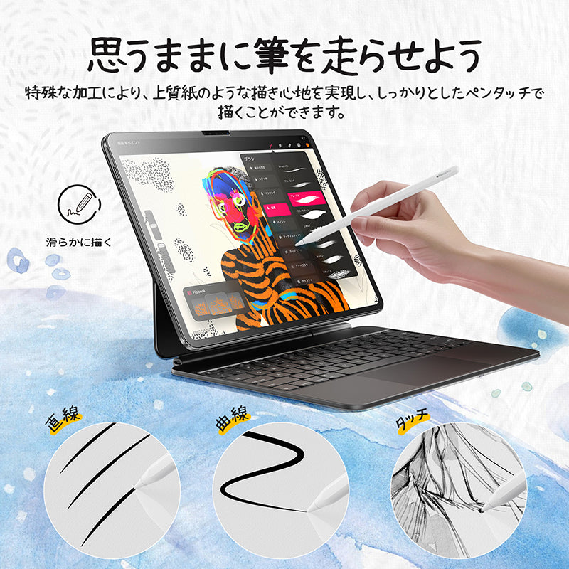 NIMASO iPad Pro 11 インチ 2024用 ペーパーライクフィルム