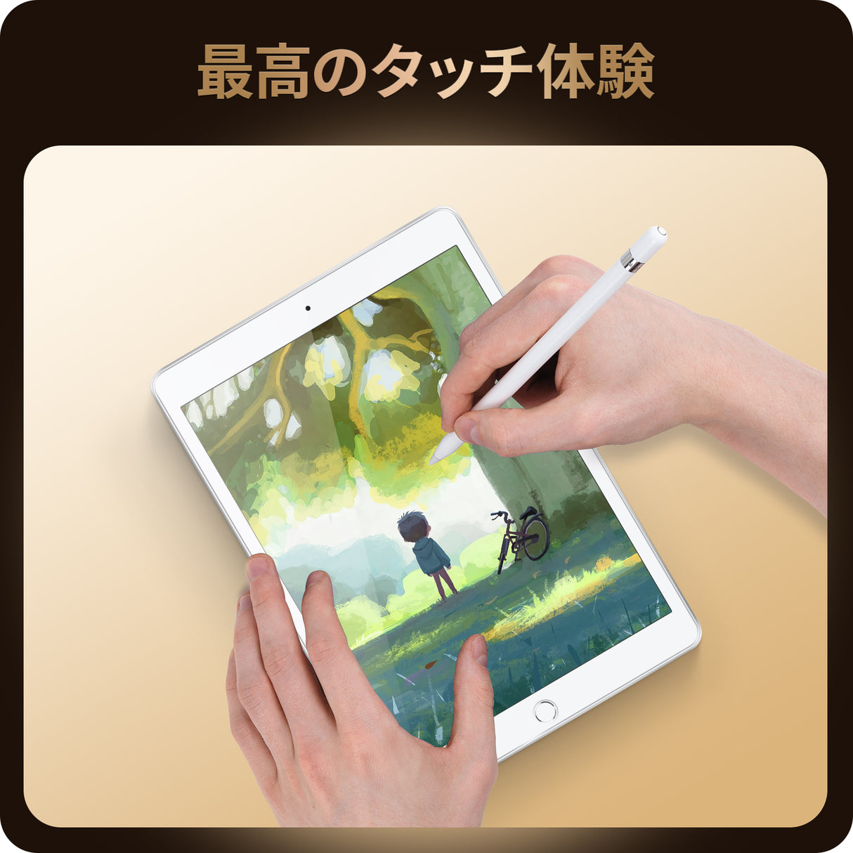 NIMASO ガラスフィルム iPad 9.7(第5-6世代)/iPad Air(第1-2世代)/iPad Pro 9.7用 高光沢 ガイド枠付き 1枚入り