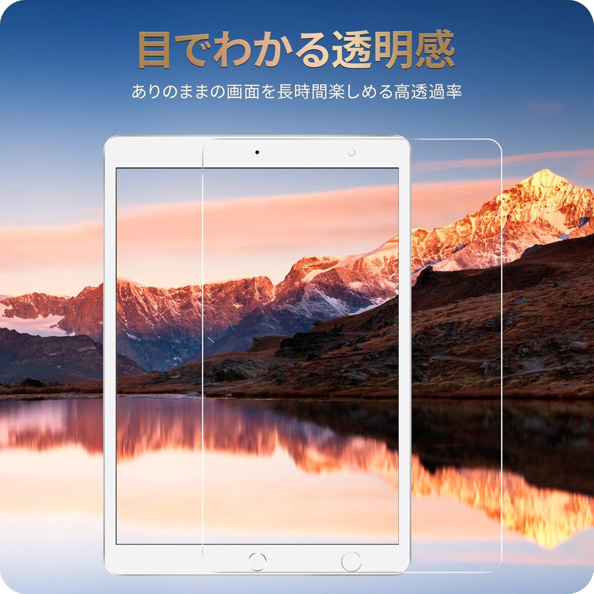 NIMASO Glass Film for iPad 10.2 (7th-9th Generation) High Gloss with Guide Frame, Pack of 1