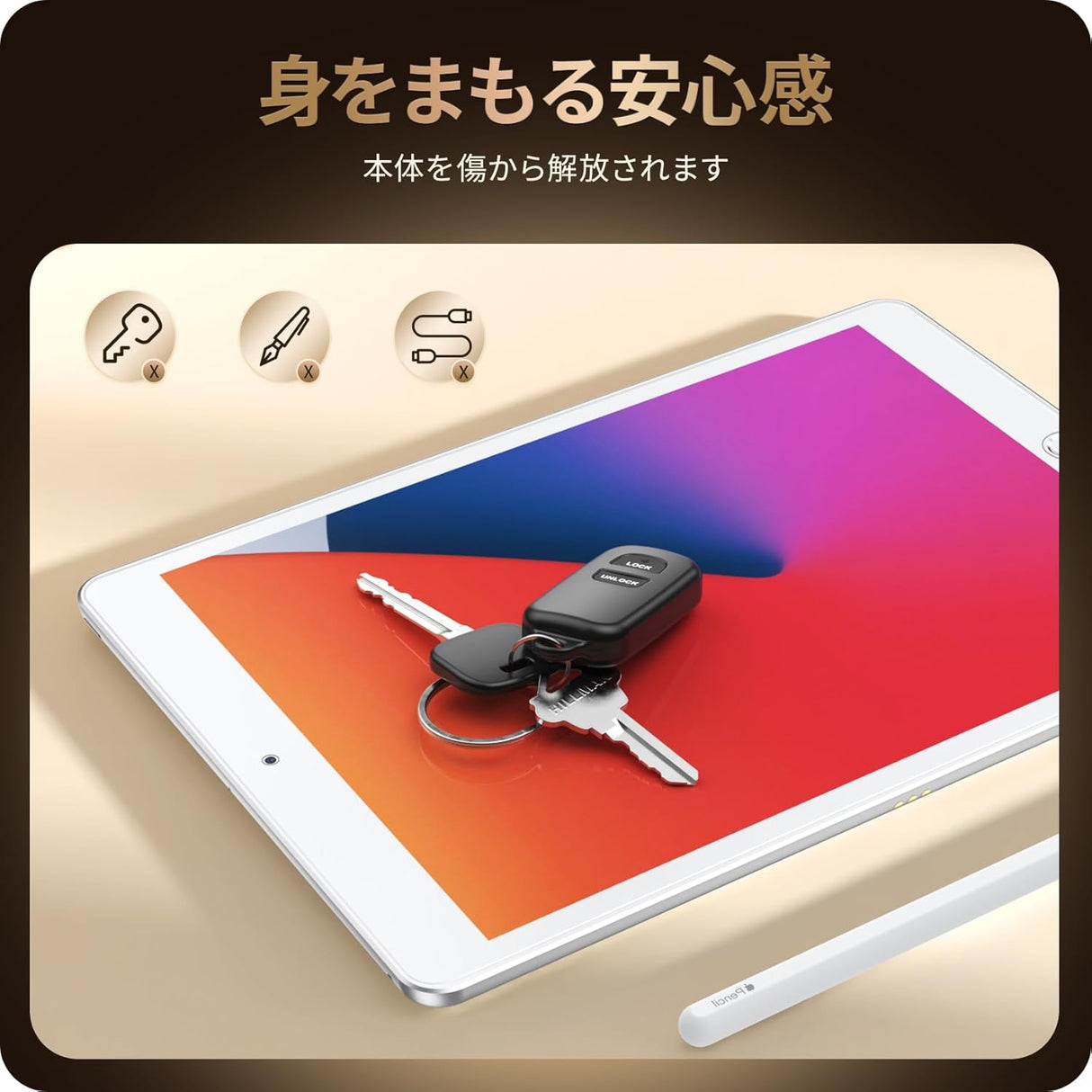 NIMASO ガラスフィルム iPad 10.2(第7-9世代)用 ブルーライトカット ガイド枠付き 1枚入り