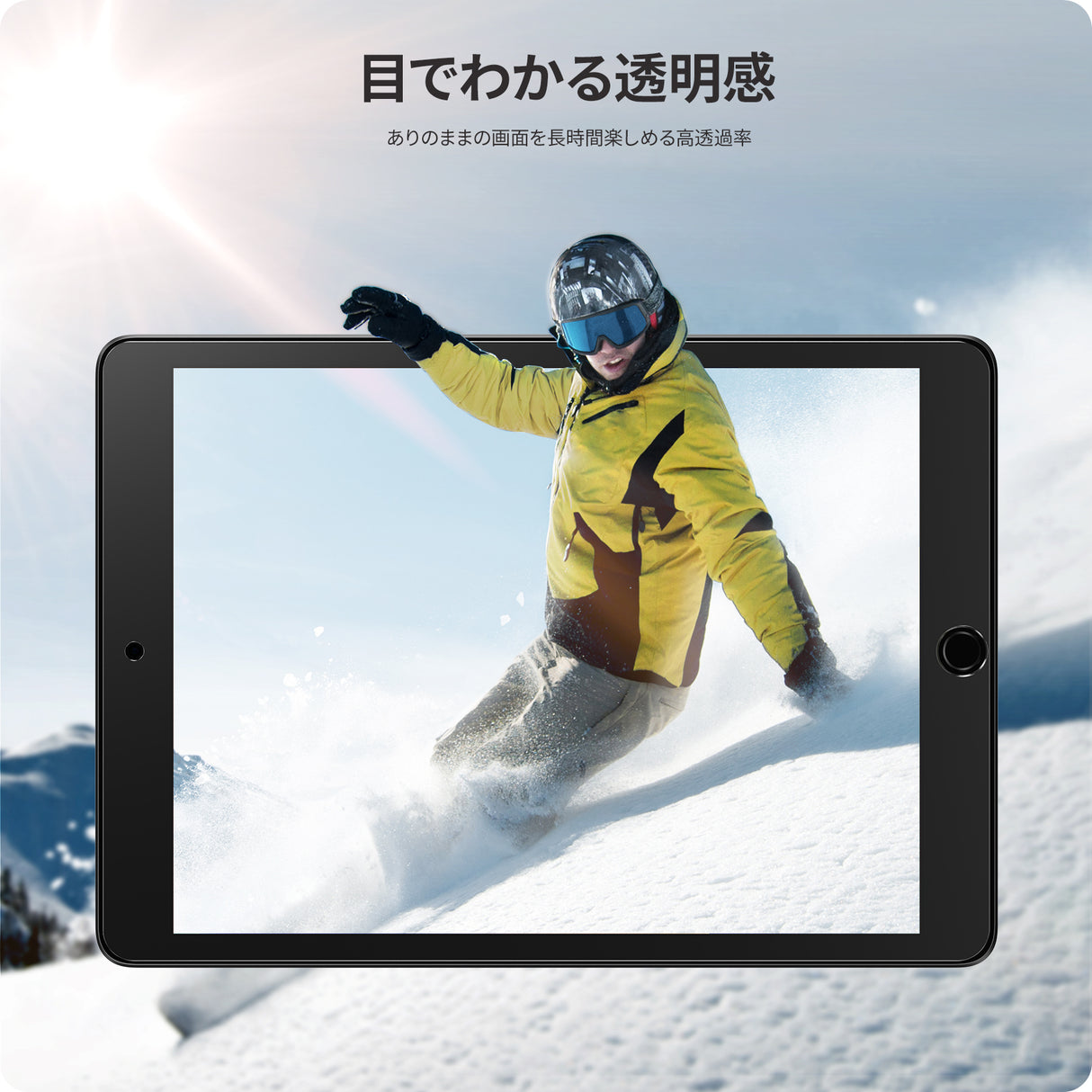 NIMASO iPad 10.2 (第7-9世代用) ガラスフィルム、高透過率によるクリアな画面表示でスノーボードを楽しむイメージ