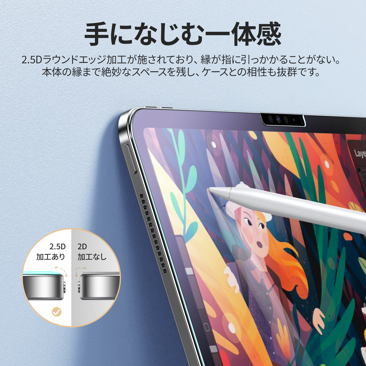 NIMASO ブルーライトカットガラスフィルム iPad Air 11 インチ M4 第8世代 2026/iPad Air M3 第7世代 2025/iPad Air M2 第6世代 2024用 ガイド枠付き