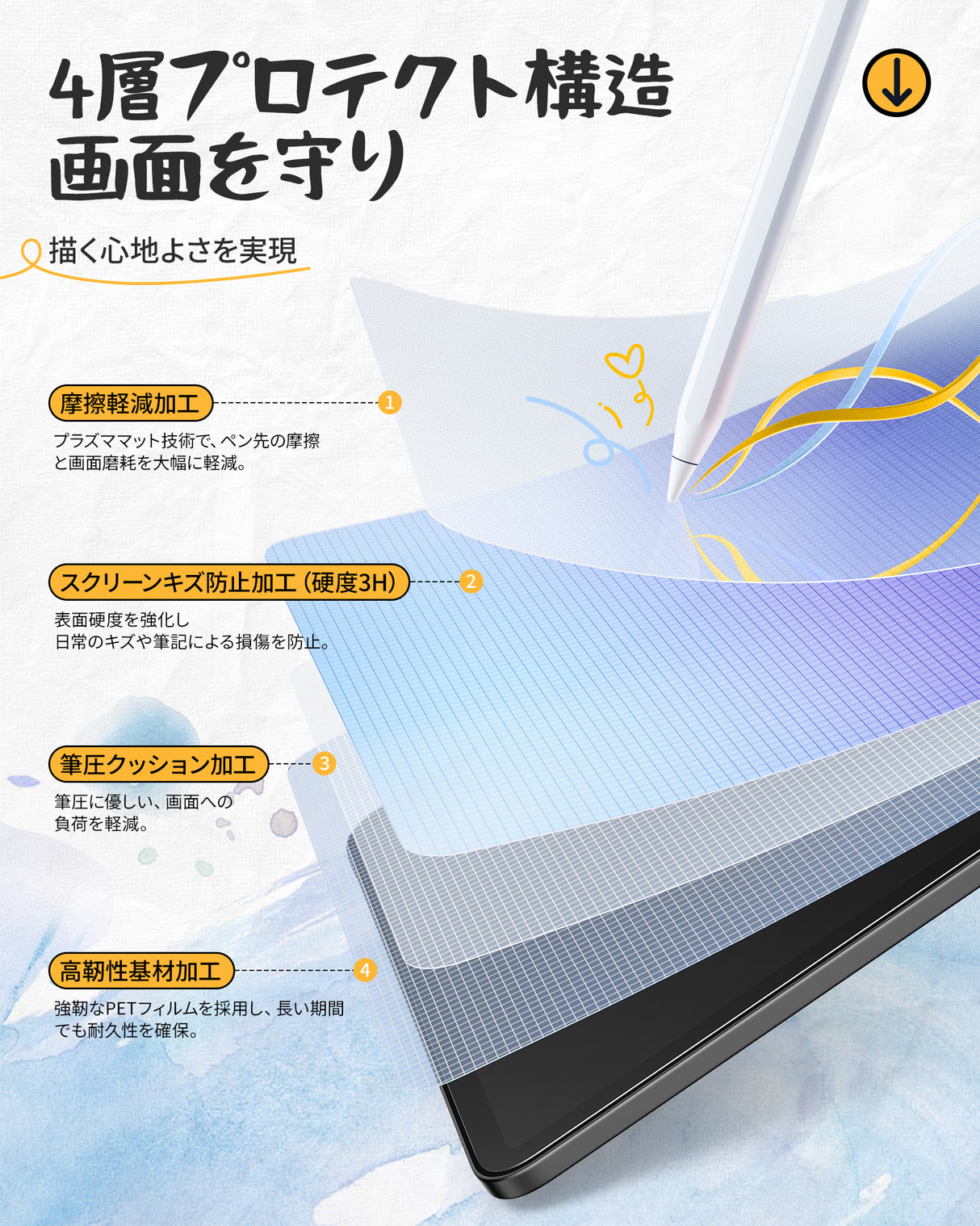 NIMASO ペーパーライクフィルム iPad Air 13インチ M4 2026用/M3 2025用/M2 2024用 アンチグレア 反射低減 指紋防止 紙のような描き心地 位置決めガイド付き