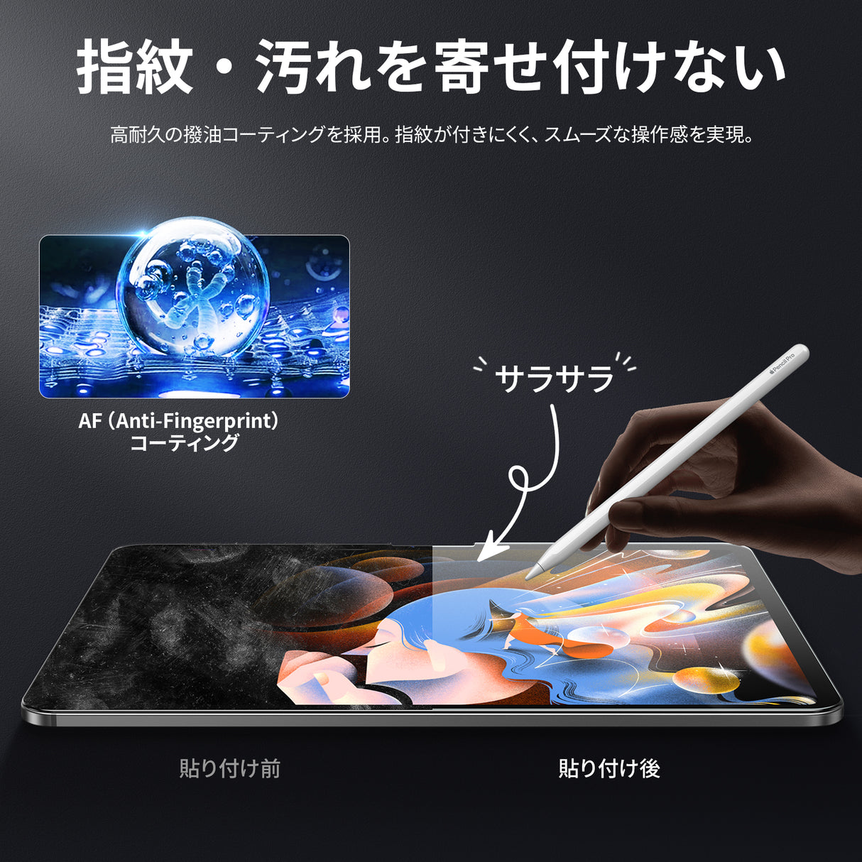 NIMASO アンチグレア ガラスフィルム iPad Air 13インチ M4 第8世代 2026/iPad Air M3 第7世代 2025/iPad Air M2 第6世代 2024用 ガイド枠付