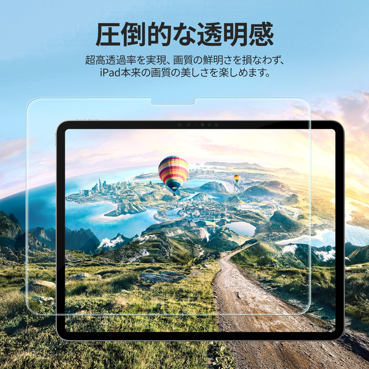 NIMASO ガラスフィルム iPad Air 13インチ M4 第8世代 2026/iPad Air M3 第7世代 2025/iPad Air M2 第6世代 2024用 ガイド枠付