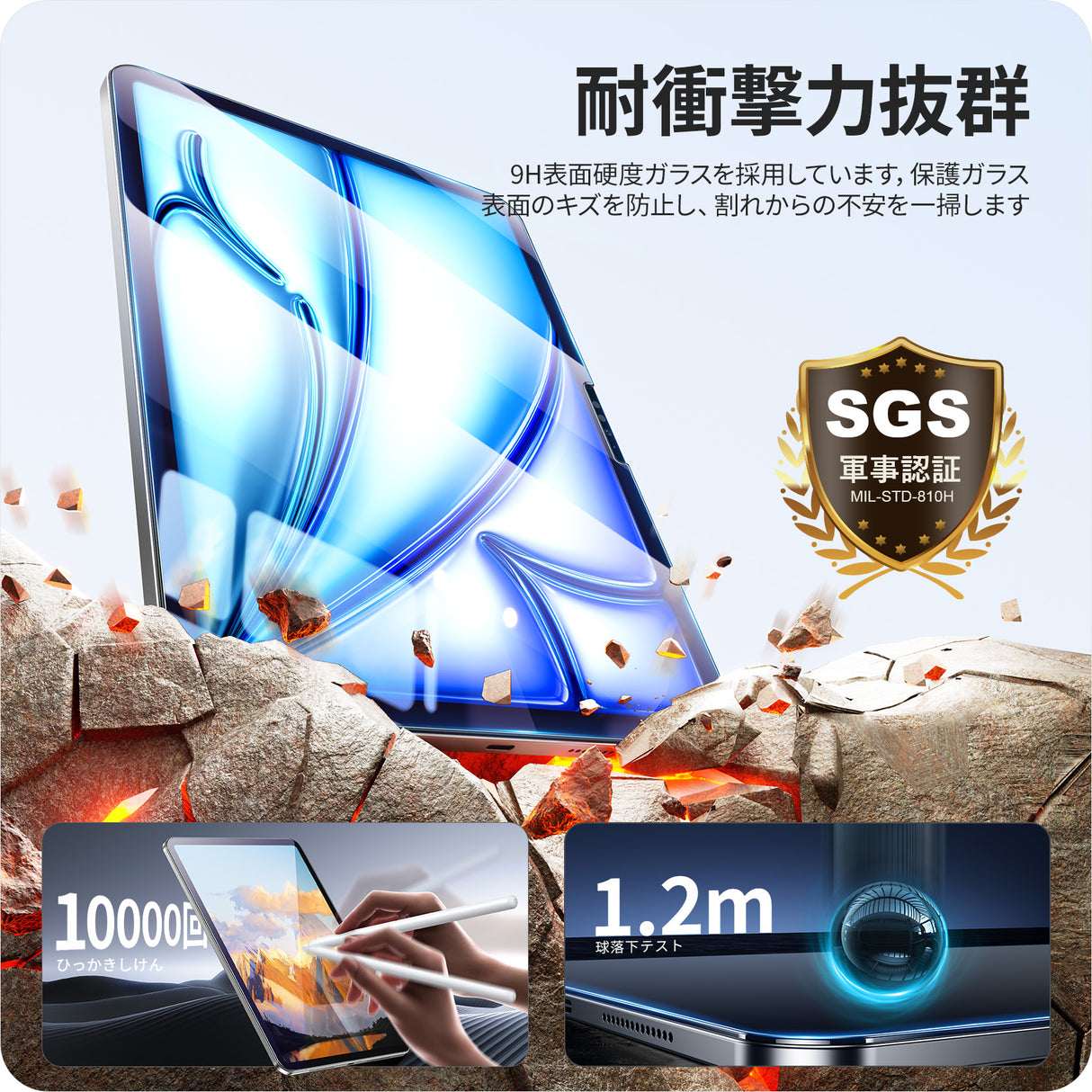 NIMASO ブルーライトカット ガラスフィルム iPad Air M3 第7世代 2025/iPad Air M2 第6世代 2024 11 インチ用 ガイド枠付き