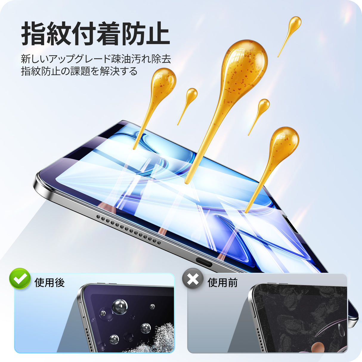 NIMASO ブルーライトカット ガラスフィルム iPad Air M3 第7世代 2025/iPad Air M2 第6世代 2024 11 インチ用 ガイド枠付き