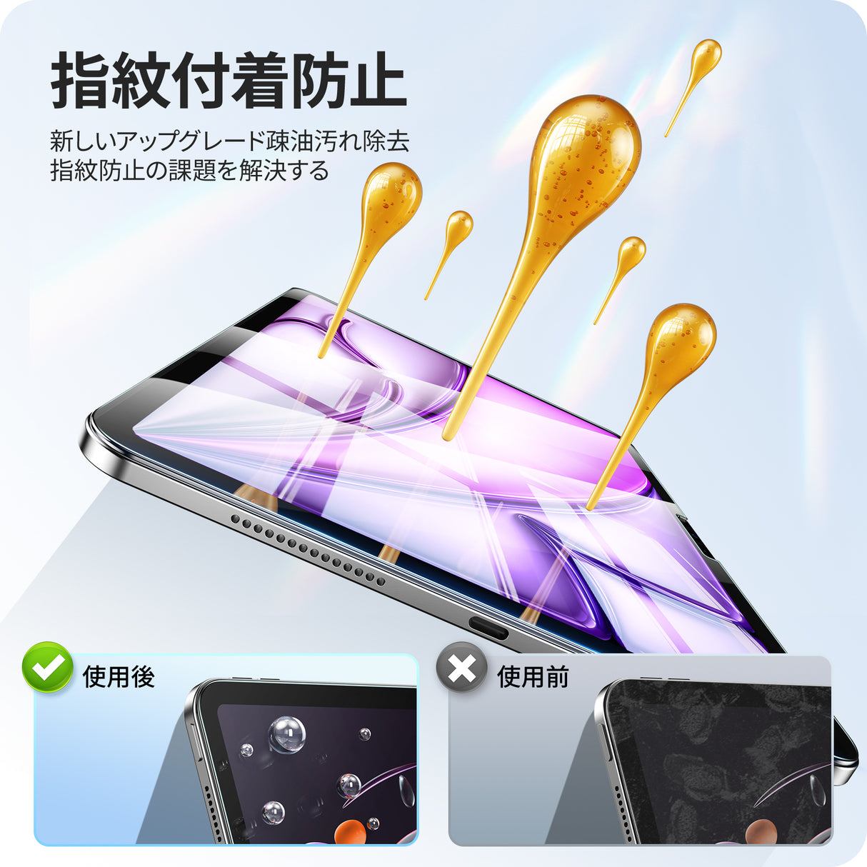 NIMASO iPad Air 13 インチ 2025(M3)/2024(M2)用 ガラスフィルム ガイド枠付き