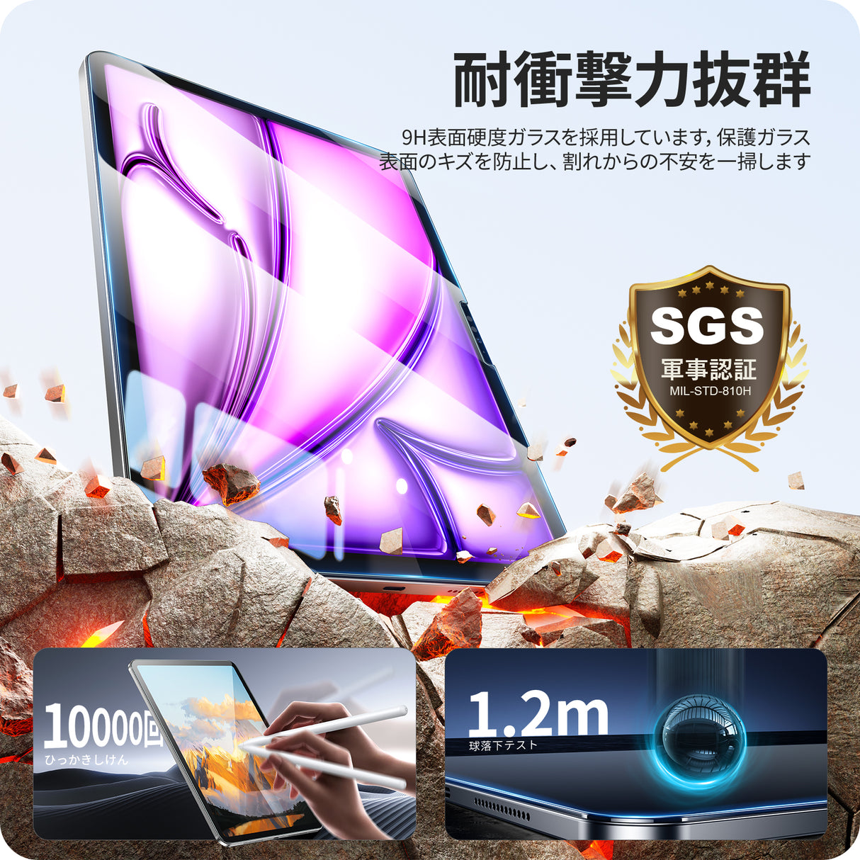 NIMASO iPad Air 13 インチ 2025(M3)/2024(M2)用 ガラスフィルム ガイド枠付き