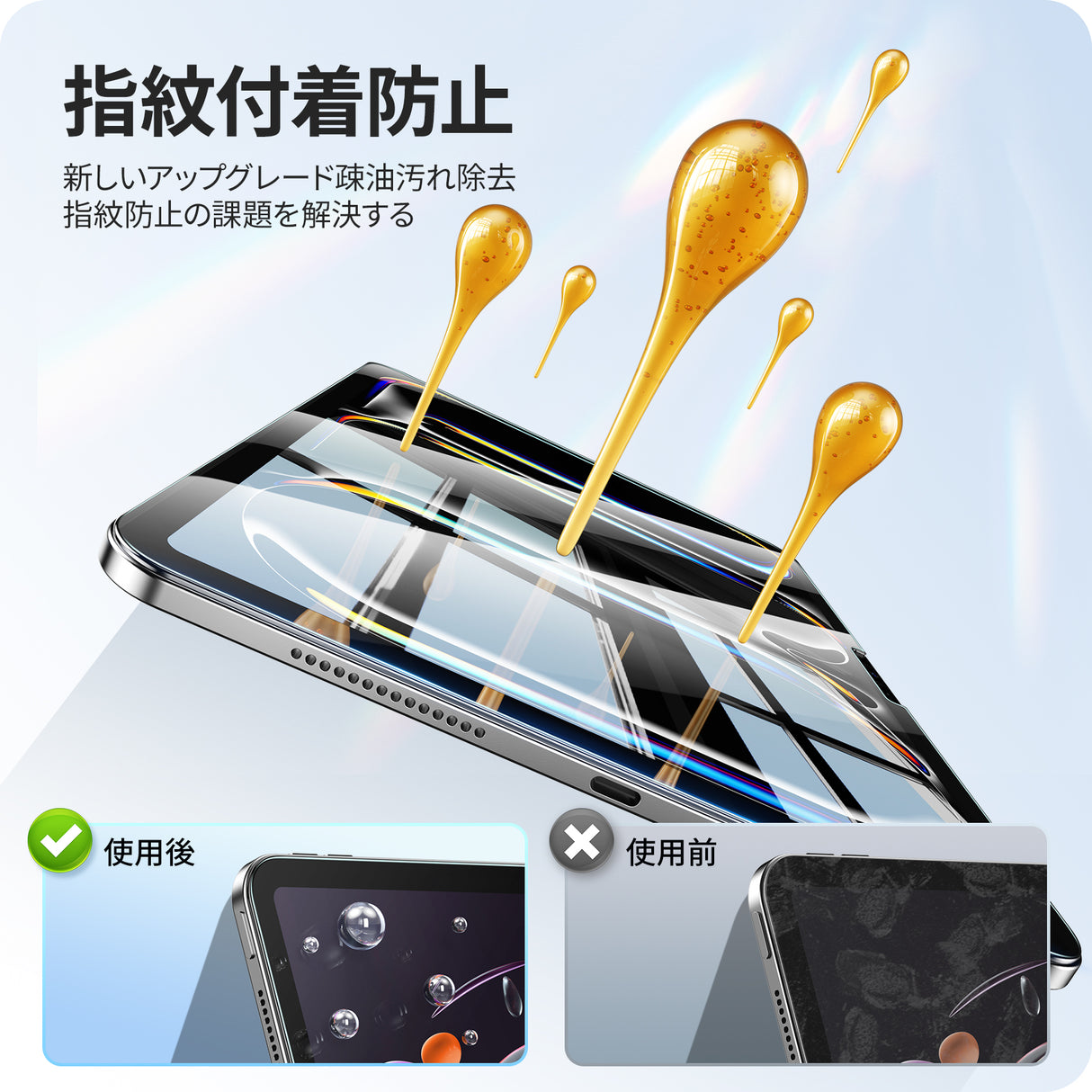 NIMASO iPad Pro 11 inch 2024 high transmittance glass film with guide frame