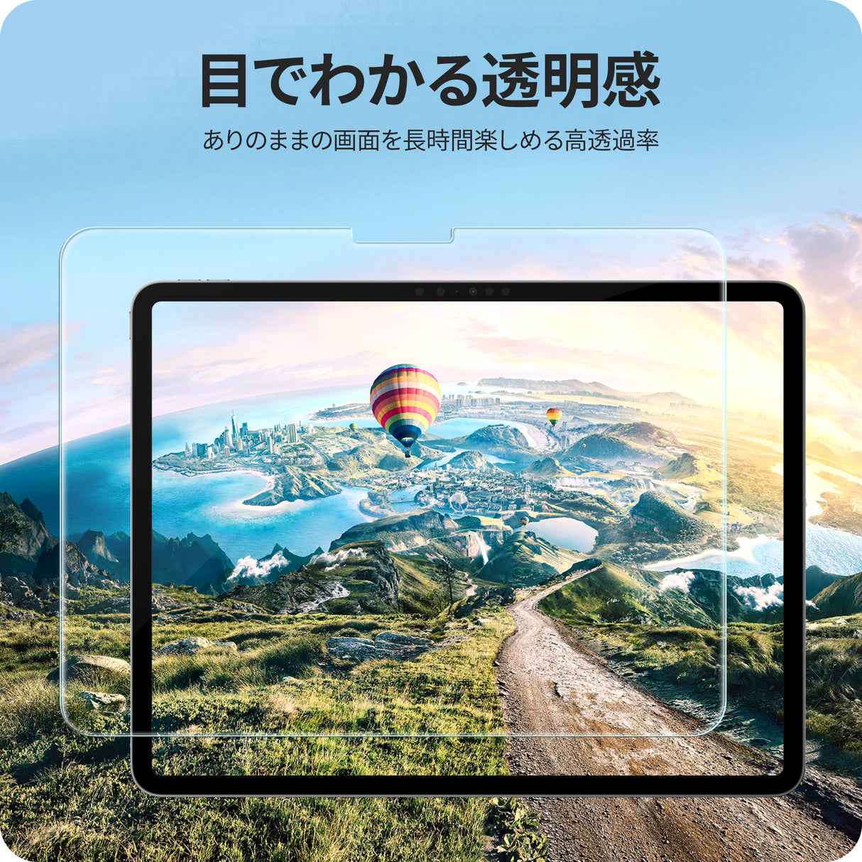 NIMASO iPad Pro 11 インチ 2024 高通過率ガラスフィルム ガイド枠付き