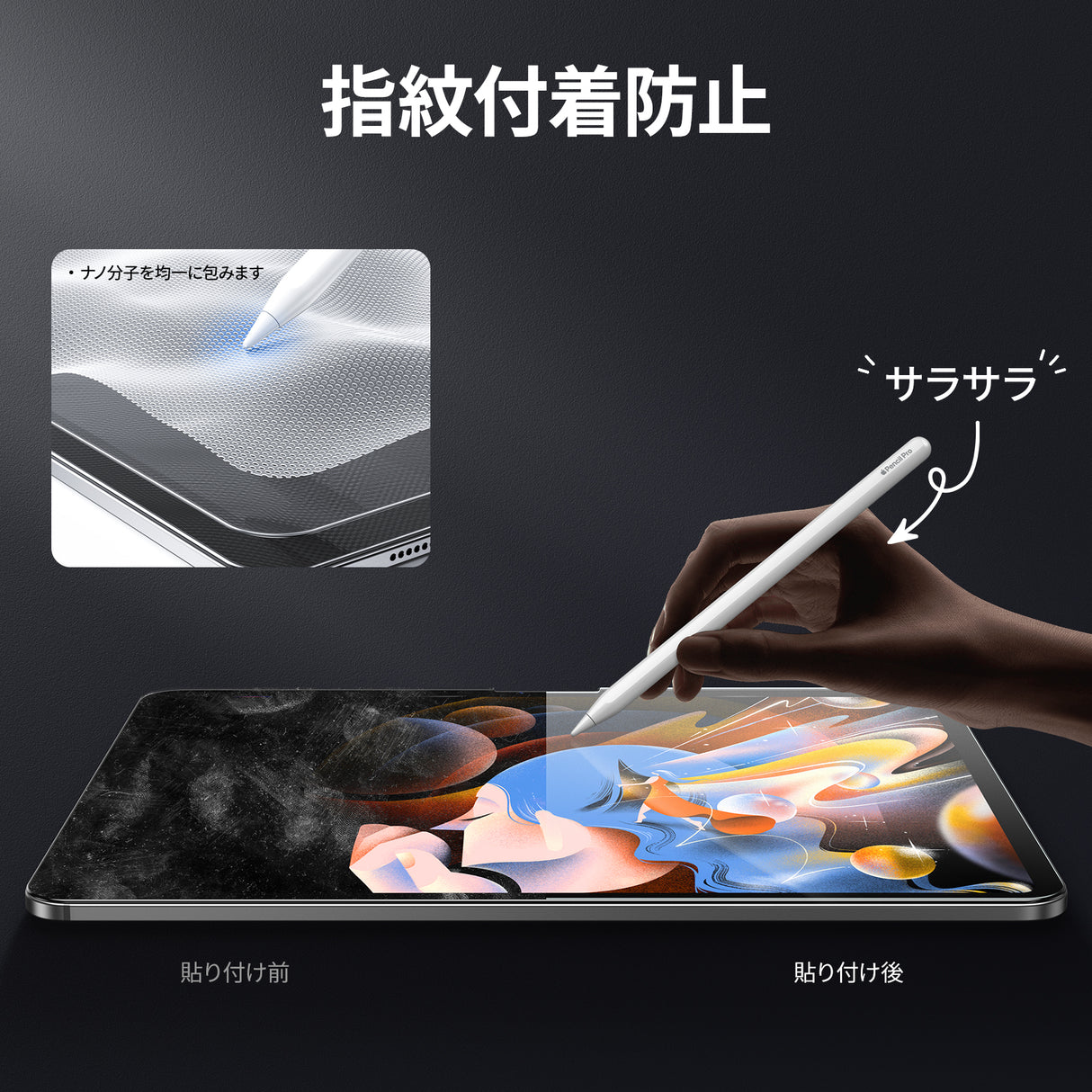 NIMASO アンチグレアガラスフィルム iPad Pro 13 インチ 2024 M4用 フィルム ガイド枠付き