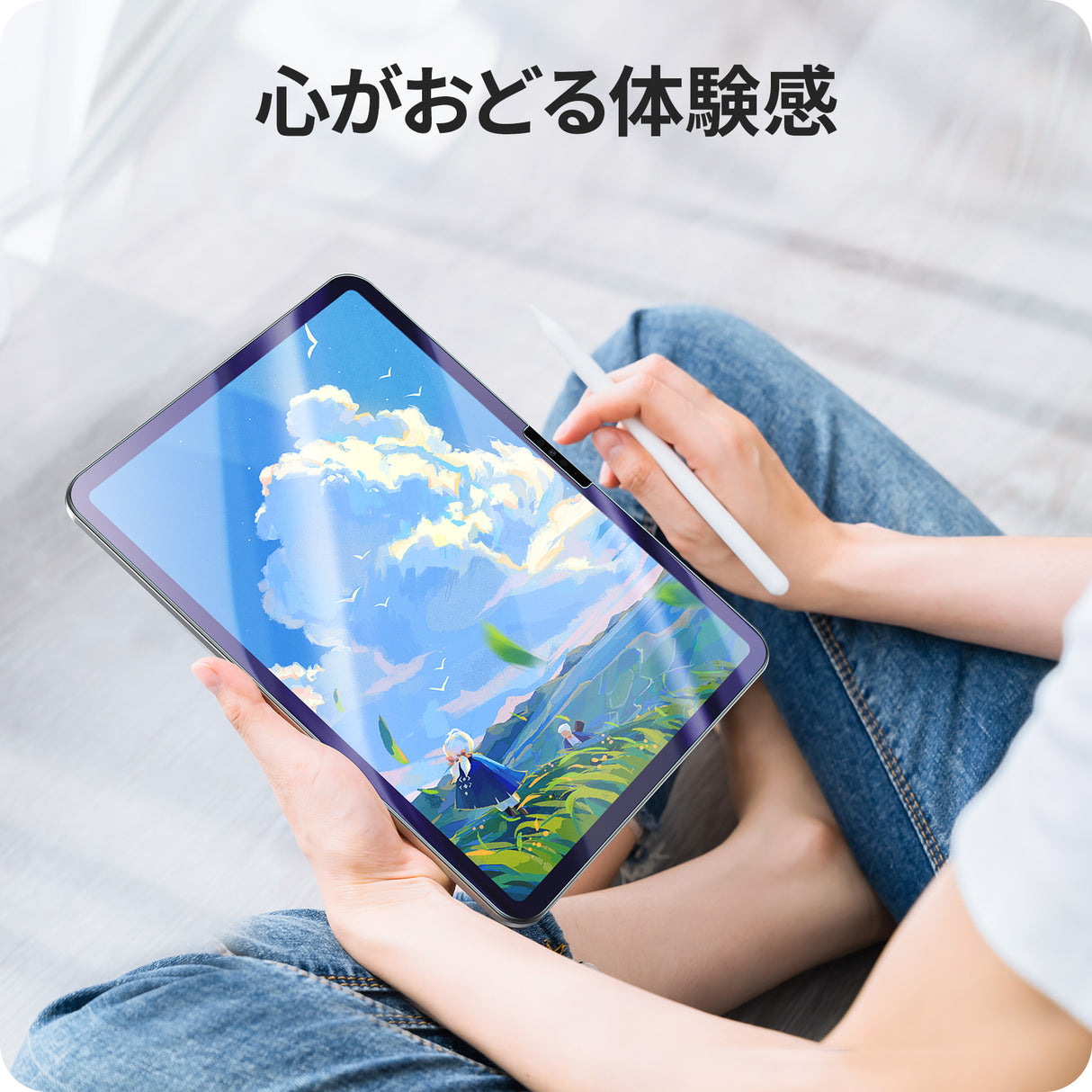 【バリ楽Box】NIMASO ブルーライトカットガラスフィルム iPad Pro 13インチ 2024(M4)用