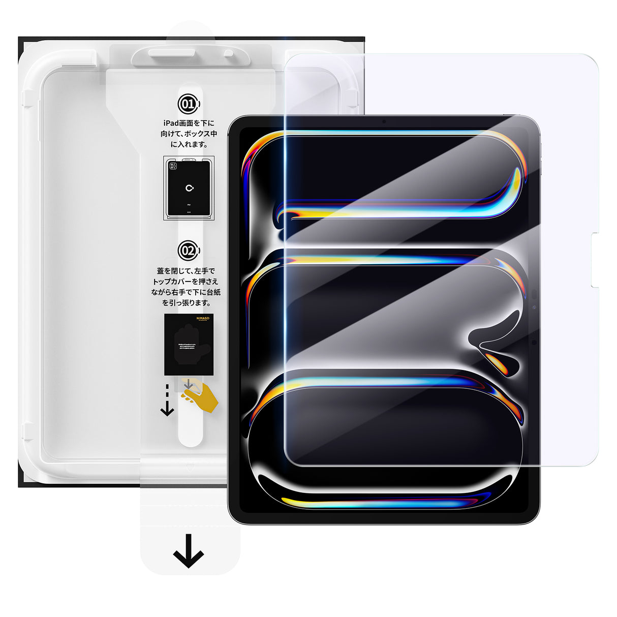 【バリ楽Box】NIMASO ブルーライトカットガラスフィルム iPad Pro 13インチ 2024(M4)用