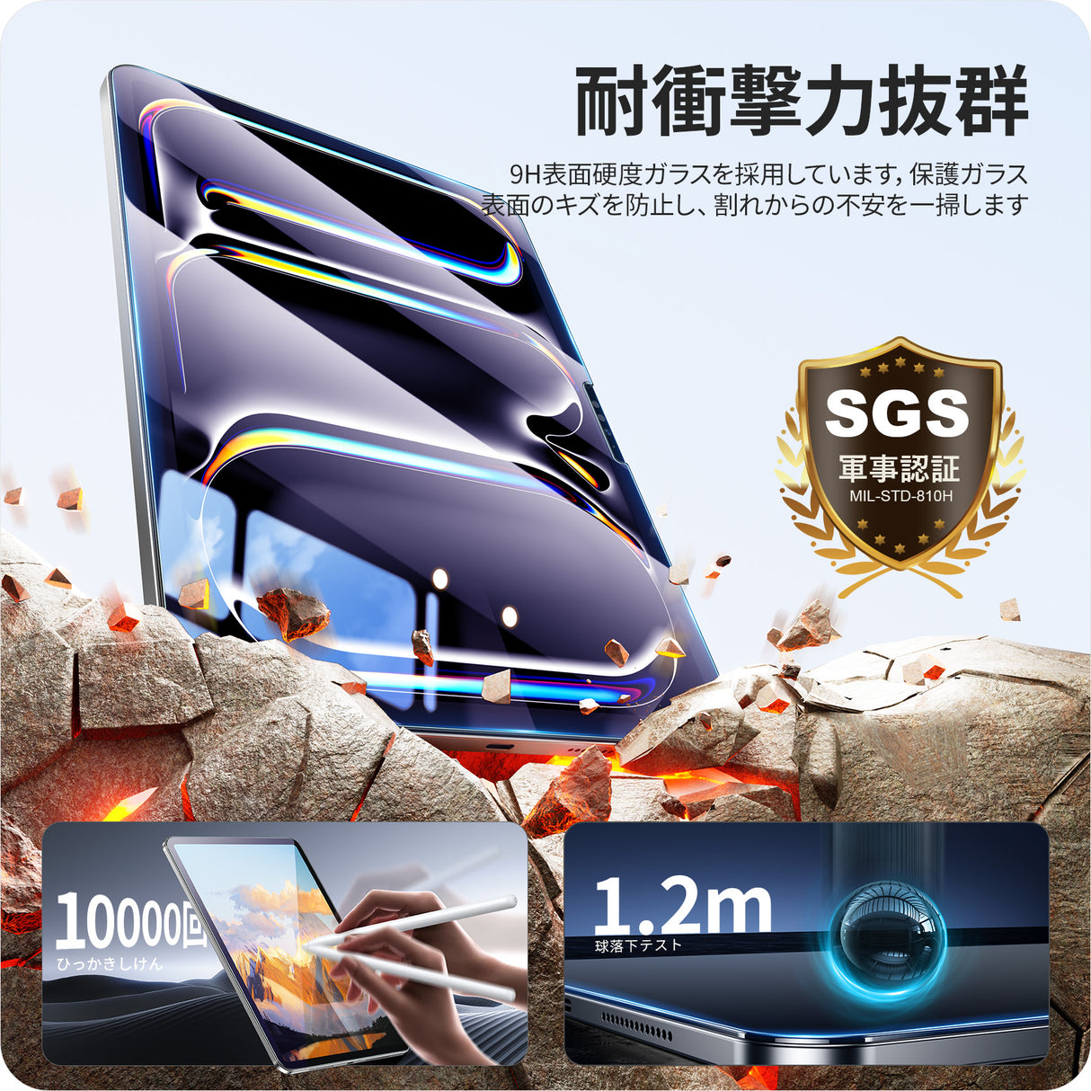 NIMASO ガイド枠付き ブルーライトカット ガラスフィルム iPad Pro 13 インチ 2024 用フィルム M4