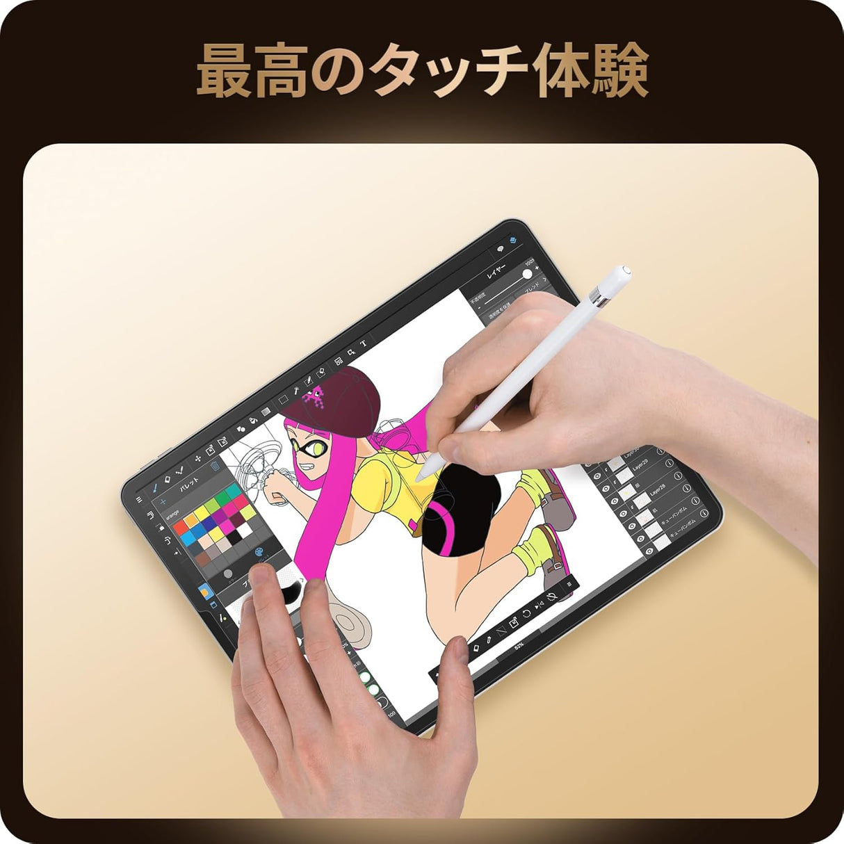 NIMASO ガラスフィルム iPad Pro(第3/4/5/6世代) 12.9用 高光沢 ガイド枠付き 1枚入り