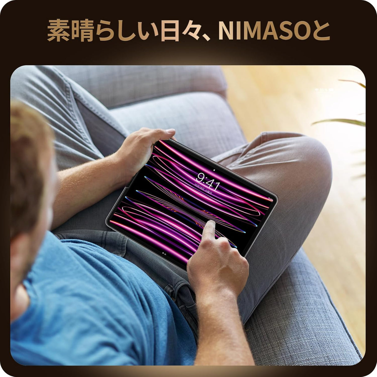 NIMASO ガラスフィルム iPad Pro(第3/4/5/6世代) 12.9用 高光沢 ガイド枠付き 1枚入り