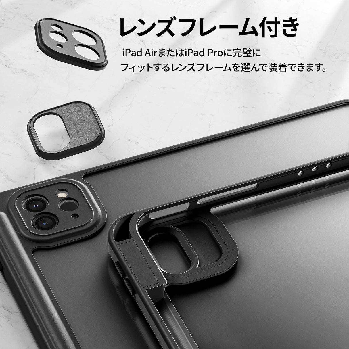 iPadケース iPad Air 11インチ(第6-7世代,2025)/iPad Air (第4‐5世代)/iPad Pro(第1‐4世代) 11インチ対応 レンズフレーム付き