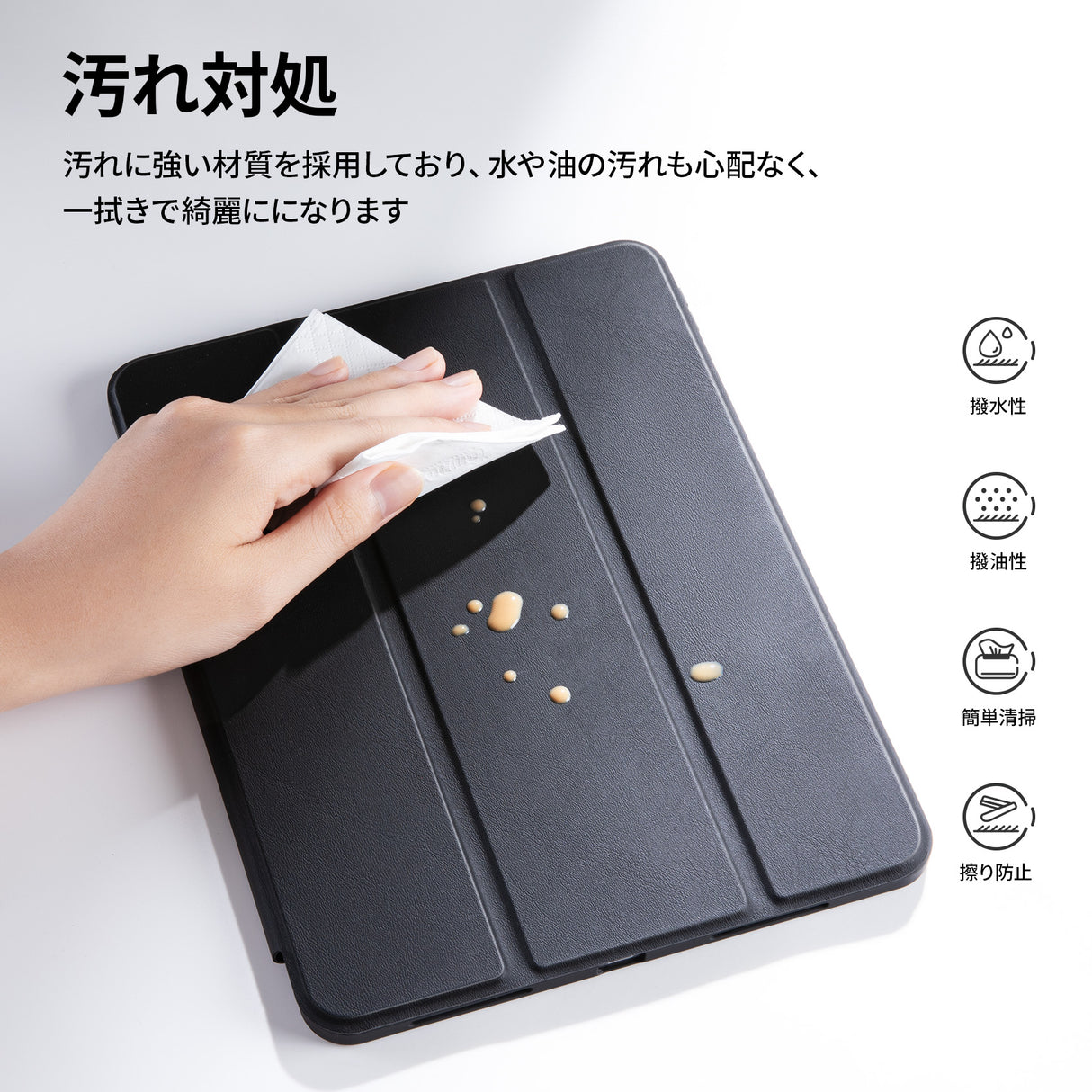 iPadケース iPad Air 11インチ(第6-7世代,2025)/iPad Air (第4‐5世代)/iPad Pro(第1‐4世代) 11インチ 対応 汚れに強い素材使用