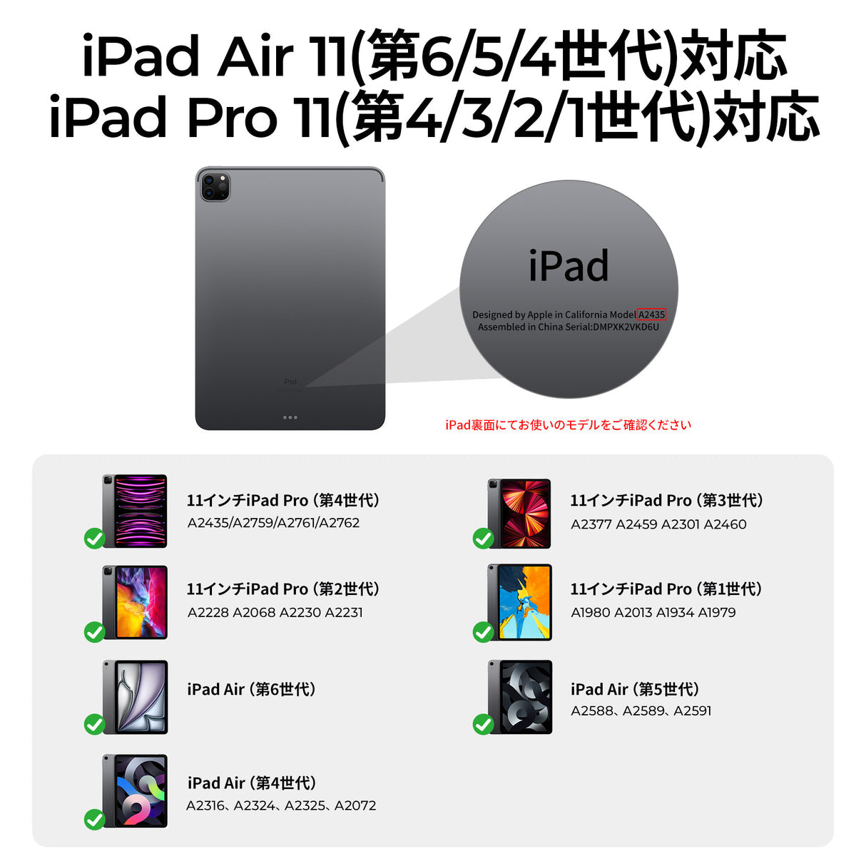 iPadケース iPad Air 11インチ(第6-7世代,2025)/iPad Air (第4‐5世代)/iPad Pro(第1‐4世代) 11インチ対応