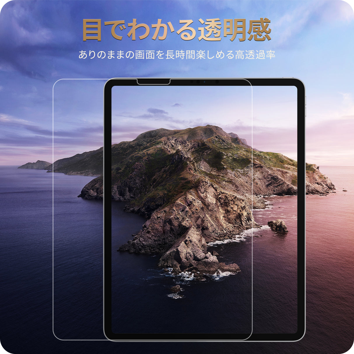 NIMASO ガラスフィルム iPad Pro(第1/2/3/4世代)/iPad Air(第4/5世代)用 高光沢 ガイド枠付き 1枚入り
