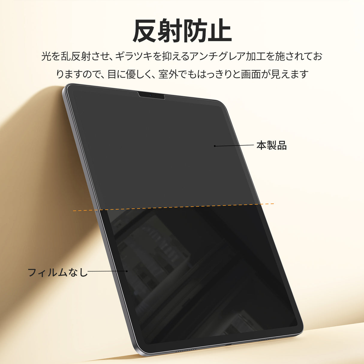 NIMASO アンチグレア ガラスフィルム iPad Pro(第1/2/3/4世代)/iPad Air(第5/4世代)用 ガイド枠付き1枚入り