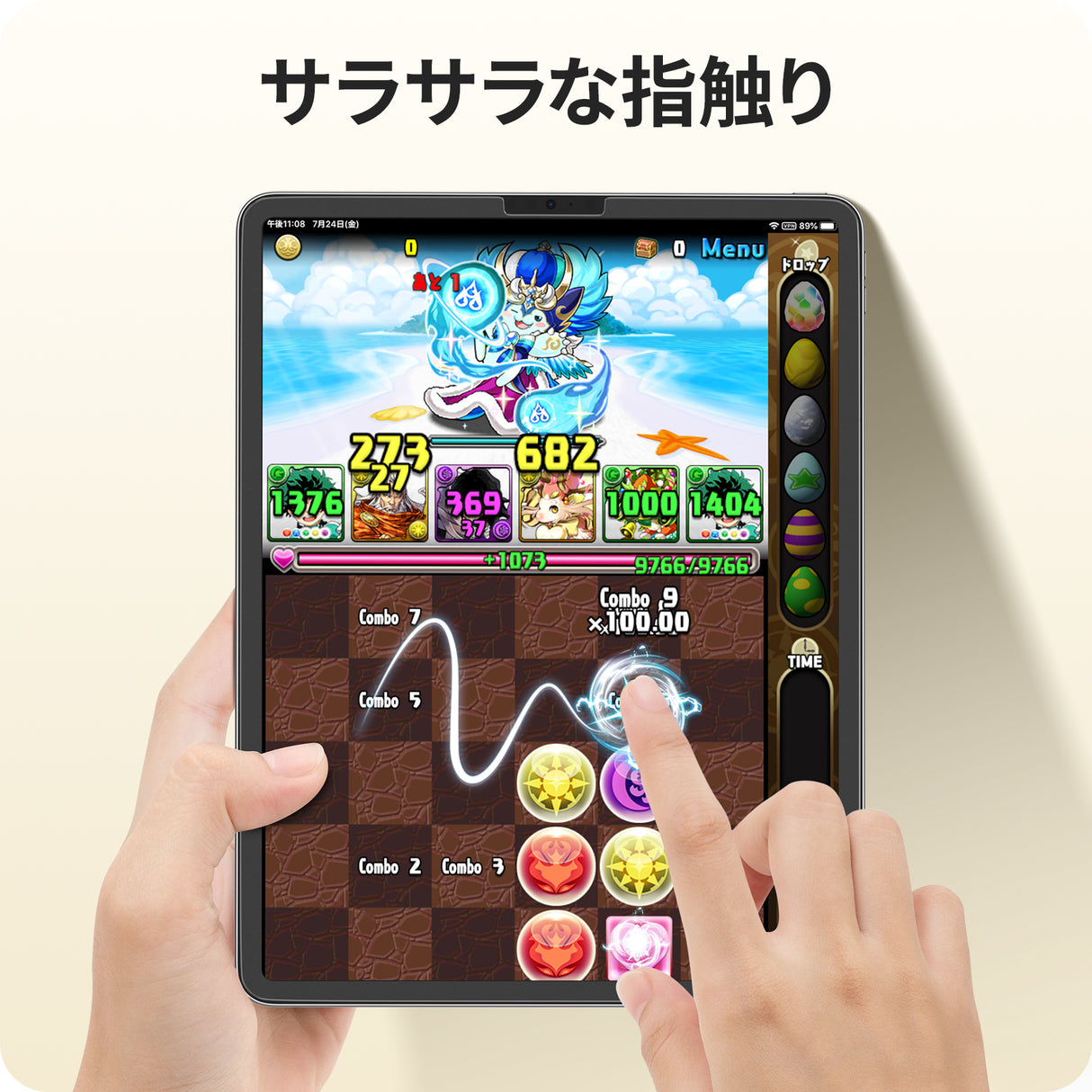 NIMASO アンチグレア ガラスフィルム iPad Pro(第1/2/3/4世代)/iPad Air(第5/4世代)用 ガイド枠付き1枚入り