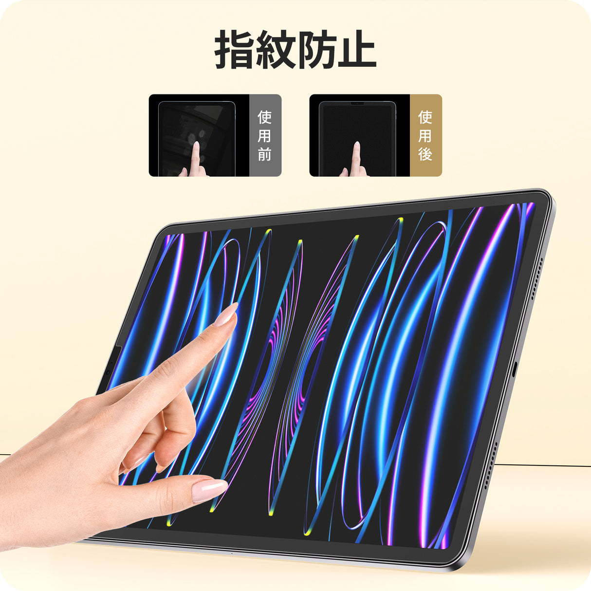 NIMASO アンチグレア ガラスフィルム iPad Pro(第1/2/3/4世代)/iPad Air(第5/4世代)用 ガイド枠付き1枚入り