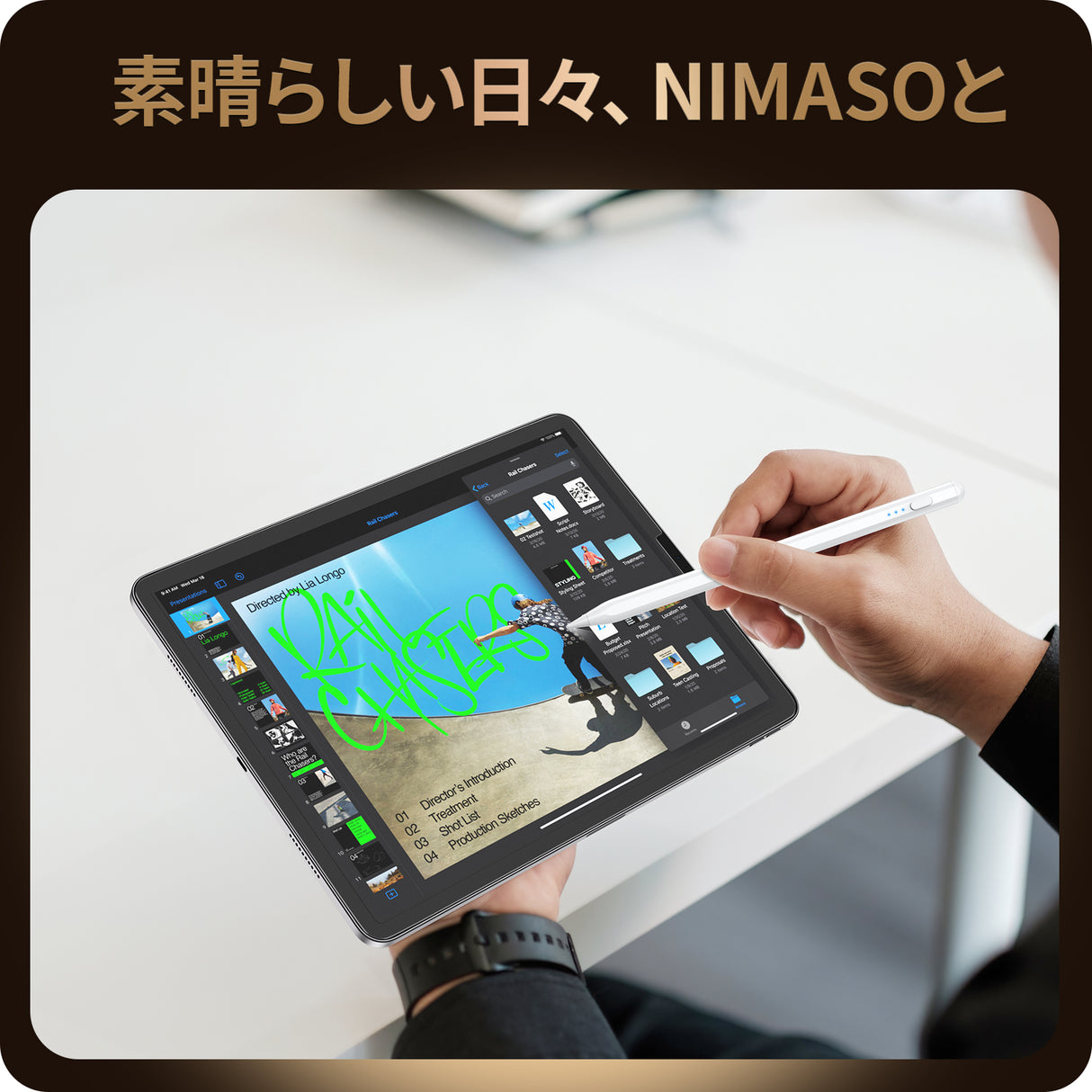 NIMASO アンチグレア ガラスフィルム iPad Pro(第1/2/3/4世代)/iPad Air(第5/4世代)用 ガイド枠付き1枚入り