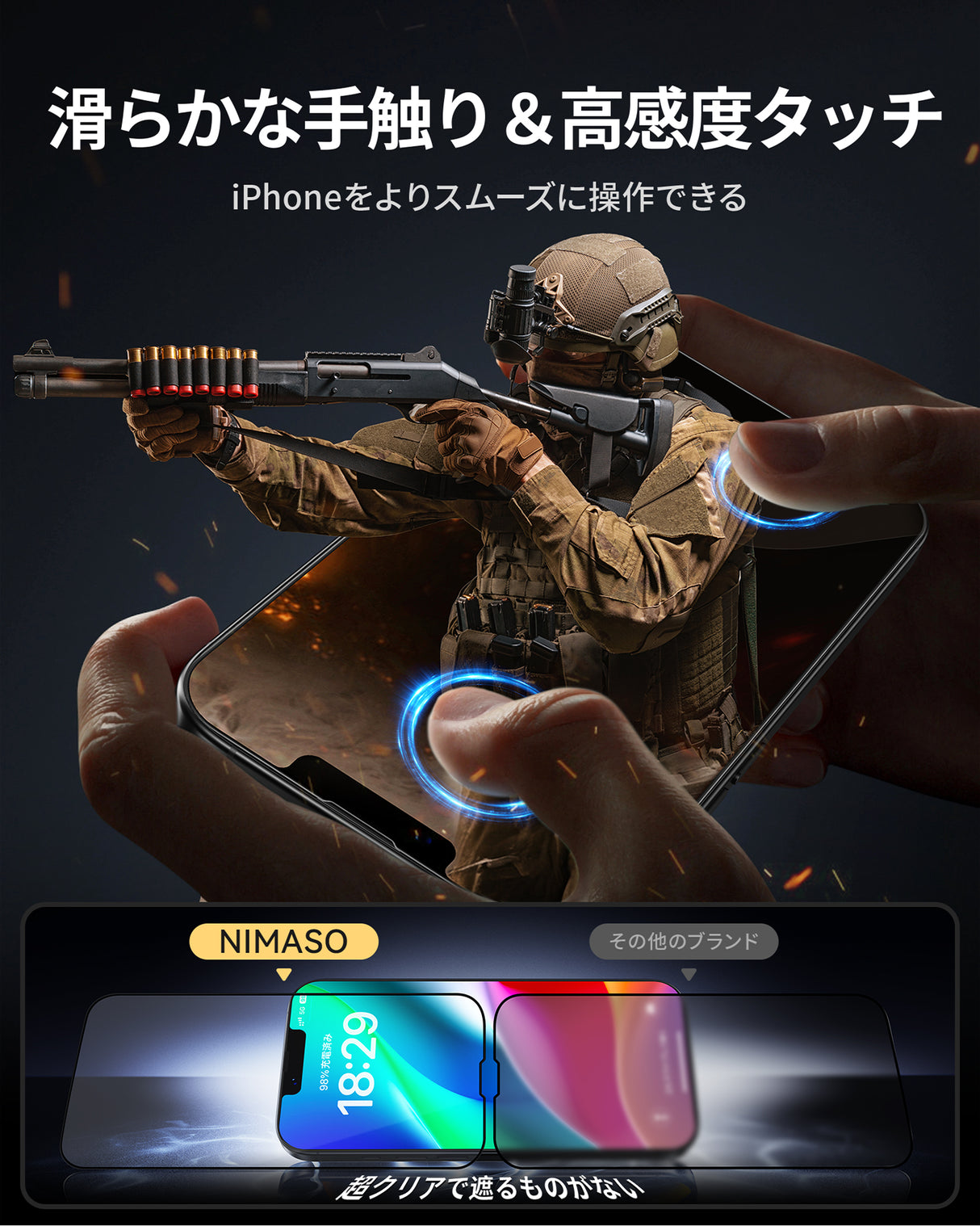 NIMASO iPhone 16e/14 Pro/14/13 Pro/13/12 Pro/12/11/XR 強化ガラスフィルム 黒縁あり 自動除塵ガイド枠付き【2枚】