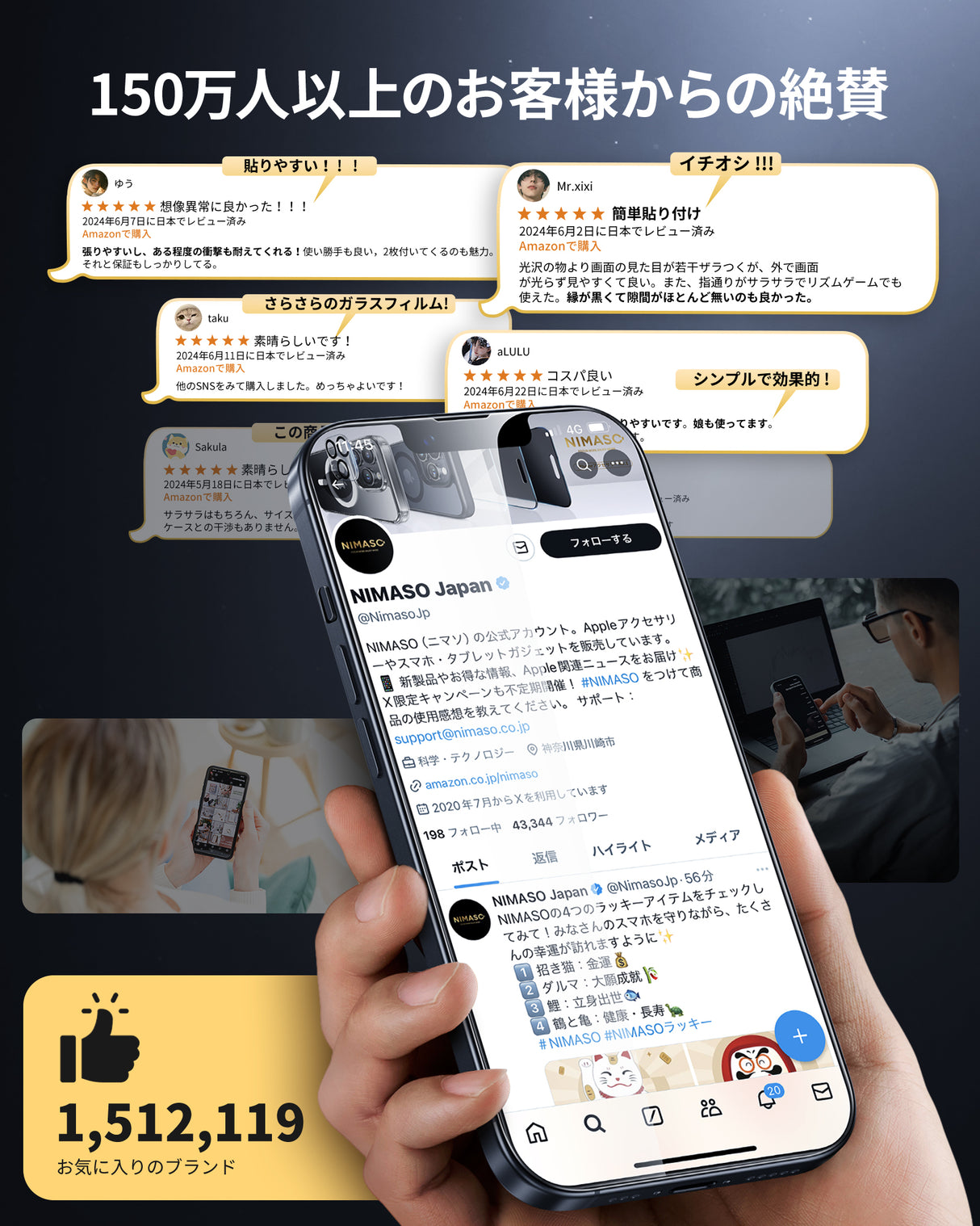 NIMASO iPhone 16e/14 Pro/14/13 Pro/13/12 Pro/12/11/XR 強化ガラスフィルム 黒縁あり 自動除塵ガイド枠付き【2枚】