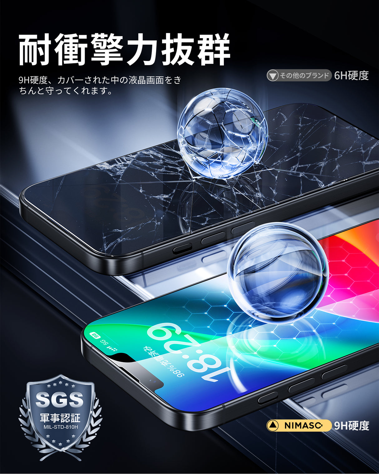 NIMASO iPhone 16e/14 Pro/14/13 Pro/13/12 Pro/12/11/XR 強化ガラスフィルム 黒縁あり 自動除塵ガイド枠付き【2枚】