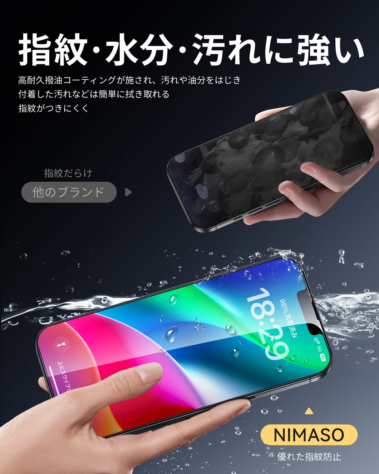 NIMASO iPhone 16e/14 Pro/14/13 Pro/13/12 Pro/12/11/XR 強化ガラスフィルム 黒縁あり 自動除塵ガイド枠付き【2枚】