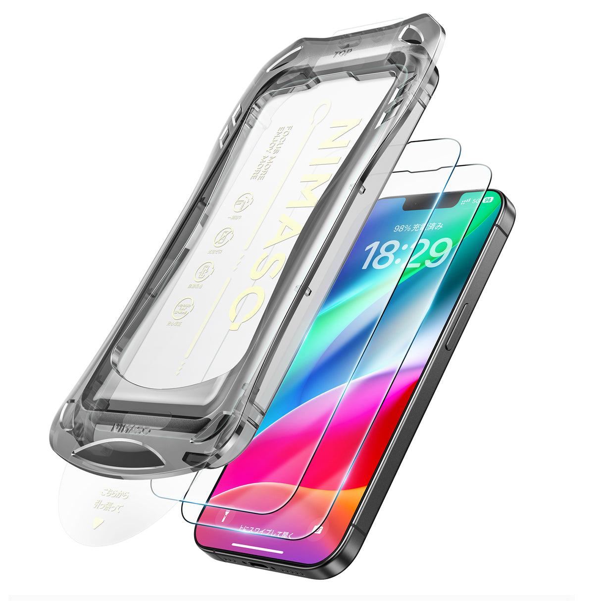 NIMASO iPhone 16e/14 Pro/14/13 Pro/13/12 Pro/12/11/XR 強化ガラスフィルム 黒縁あり 自動除塵ガイド枠付き【2枚】