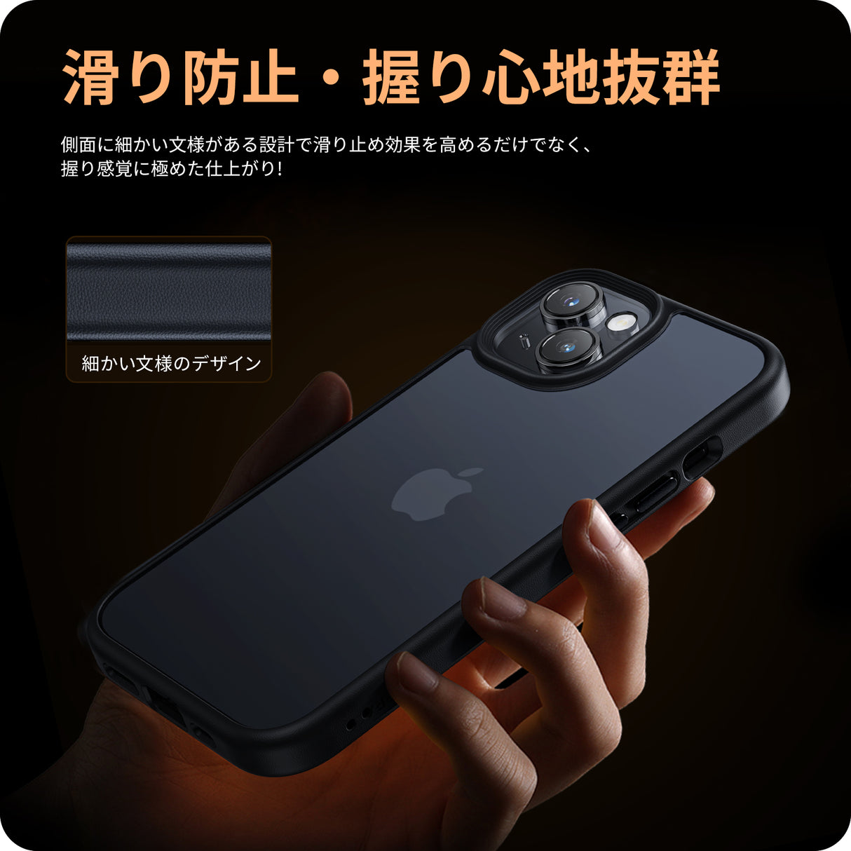 NIMASO iPhone 15/15 Pro用 ケース 滑り止め マット仕上げ スマホケース