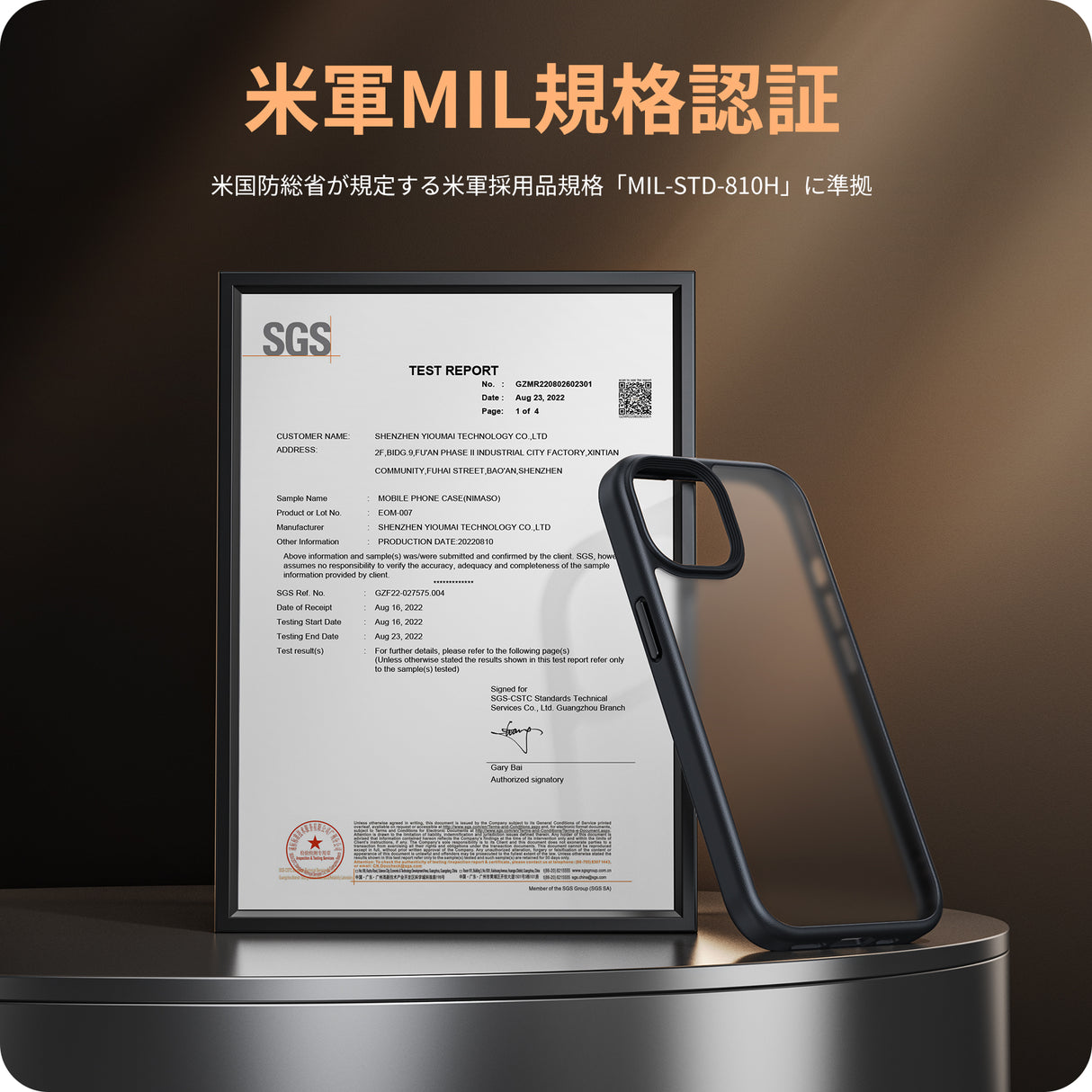 NIMASO iPhone 15/15 Pro用 ケース 滑り止め マット仕上げ スマホケース