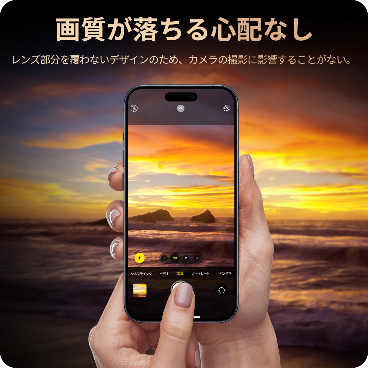 iPhone 15/Plus/Pro/Pro Max用 カメラカバー 画質落ちる心配なし