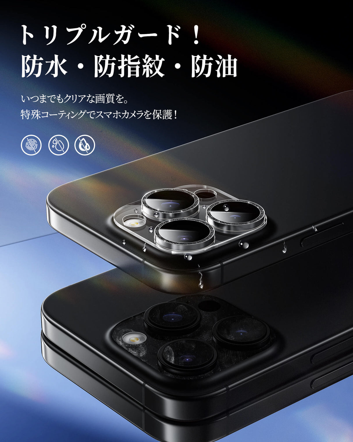 NIMASO カメラフィルム iPhone 15/Plus/Pro/Pro Max 対応 アクリル+キラキラ 全面保護 黒縁取り 9H強化ガラス 耐衝撃 1枚セット