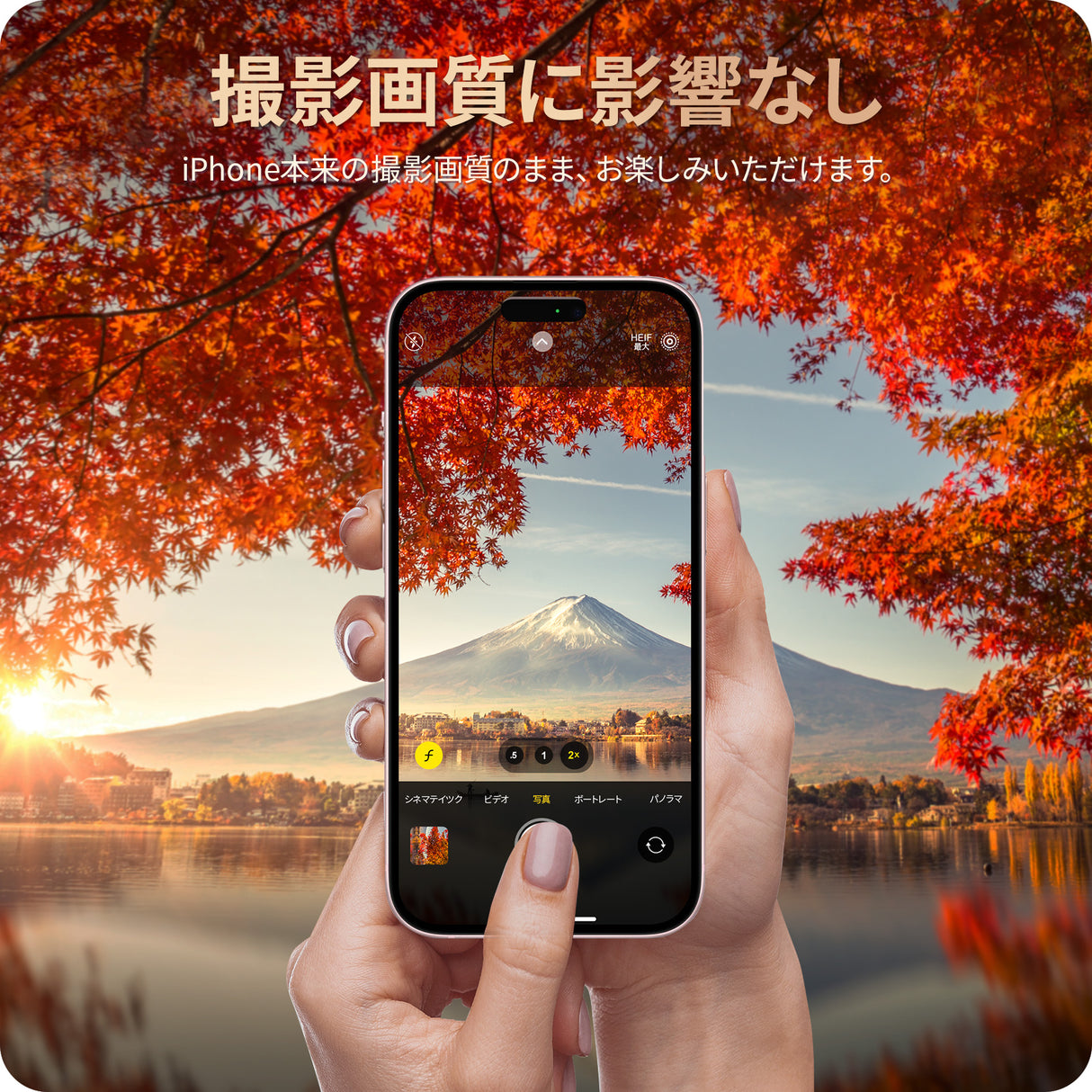 iPhone 15/Plus/Pro/Pro Max用 レンズカバー 撮影画質に影響なし