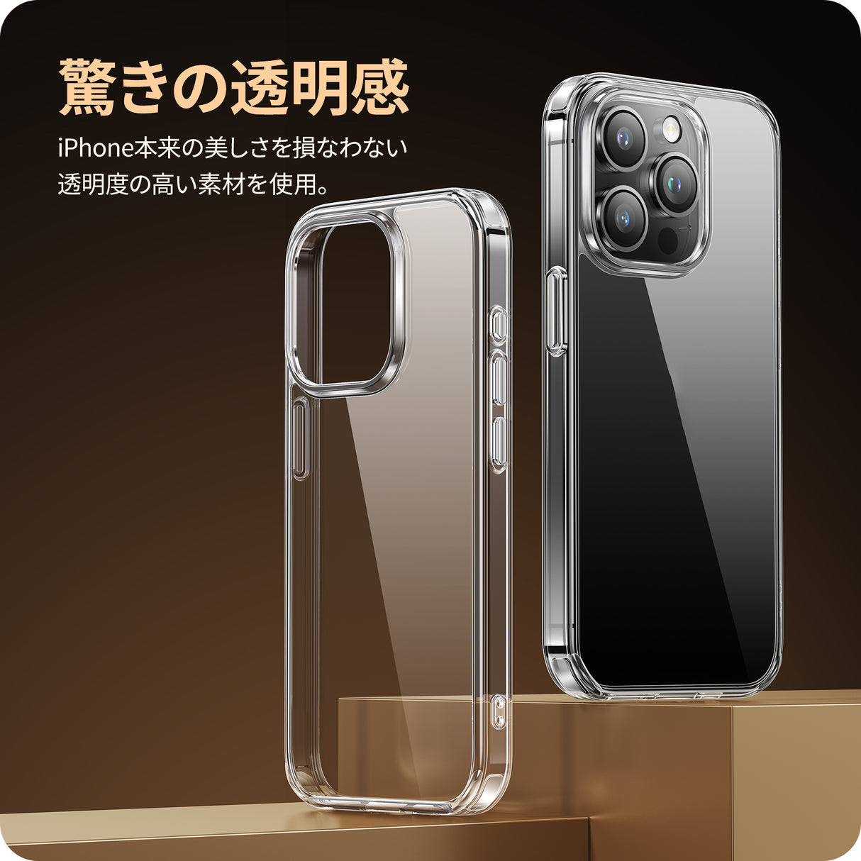 NIMASO ケース iPhone 15/Plus/Pro/Pro Max用 クリア 保護ケース 黄変防止 スマホケース