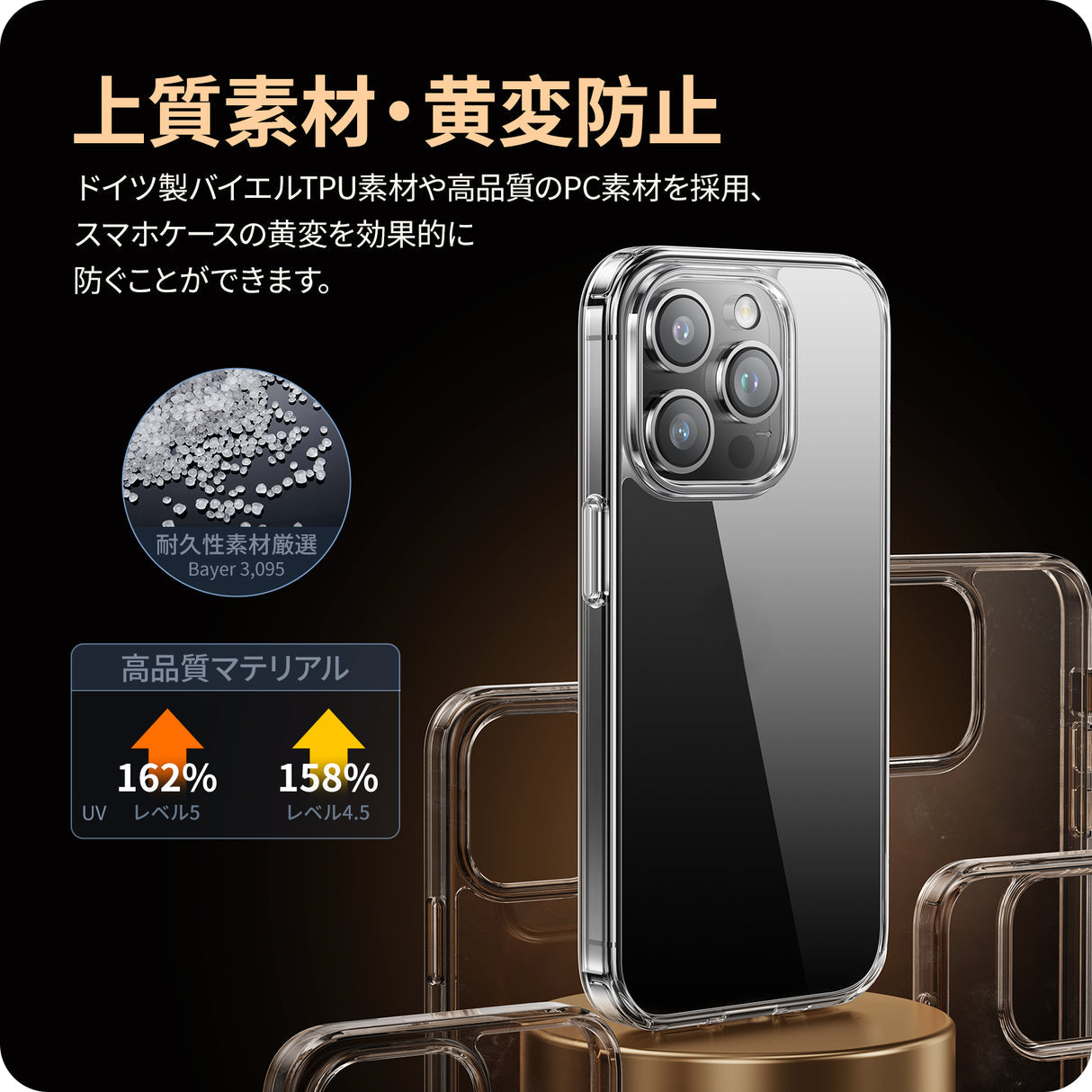 NIMASO ケース iPhone 15/Plus/Pro/Pro Max用 クリア 保護ケース 黄変防止 スマホケース