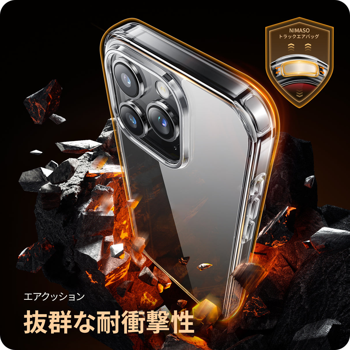NIMASO ケース iPhone 15/Plus/Pro/Pro Max用 クリア 保護ケース 黄変防止 スマホケース