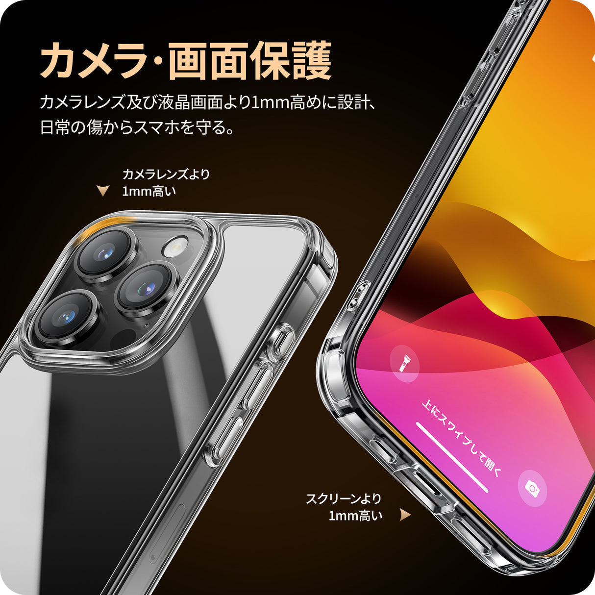 NIMASO ケース iPhone 15/Plus/Pro/Pro Max用 クリア 保護ケース 黄変防止 スマホケース