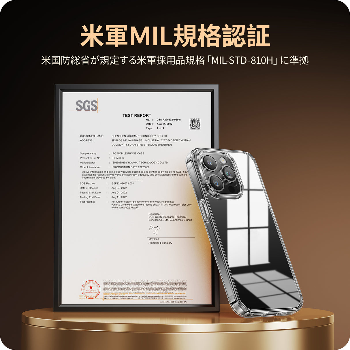 NIMASO ケース iPhone 15/Plus/Pro/Pro Max用 クリア 保護ケース 黄変防止 スマホケース